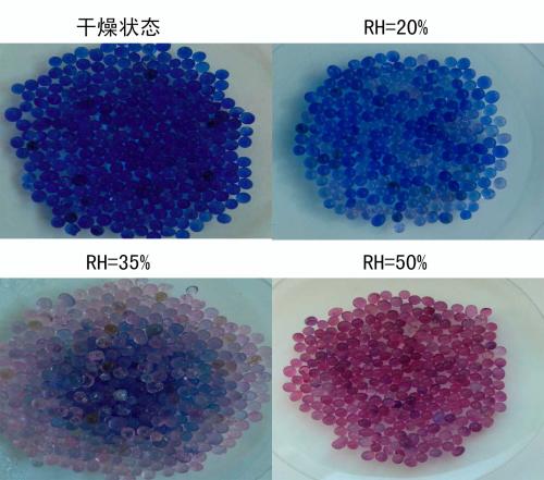 變色硅膠干燥劑 (8)